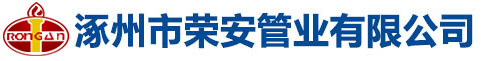沈陽盛藍德塑料包裝制品有限公司